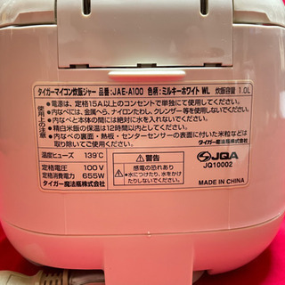 ■ TIGER (タイガー)■マイコン炊飯器■炊きたて■5.5合炊き！の画像