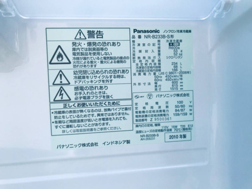 ET1355A⭐️ Panasonicノンフロン冷凍冷蔵庫⭐️