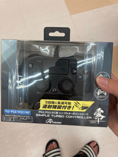 ps4 出来れば取りに来れる方お願いします！