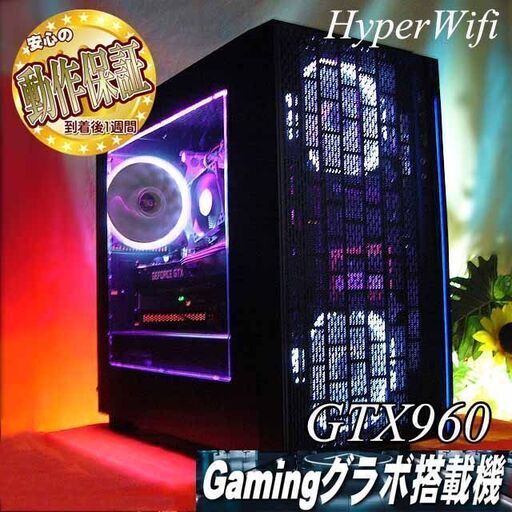 【★妖桜★ハイパーWifiゲーミング】フォートナイト/Apex◎現品組み上げ製造番号：0610JPS5