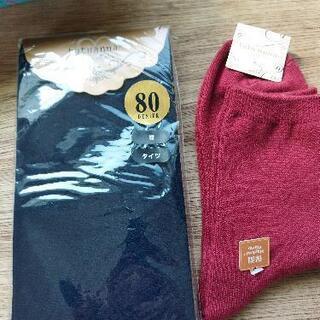 チュチュアンナ　タイツ＆靴下　新品