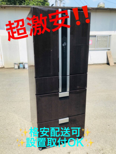 ET1362A⭐️463L⭐️ SHARPノンフロン冷凍冷蔵庫⭐️