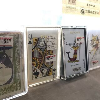 閉店セール中につき、通常特価547円より半額の273円!　ポータブルゲーム　カードゲーム　オセロ　トランプ　花札の画像