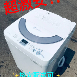 ET1369A⭐️ SHARP電気洗濯機⭐️