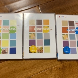 ヤマハ音楽教室　おんがくなかよしコース教材　DVD＆CD3点セット
