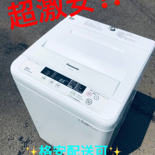 ET1370A⭐️Panasonic電気洗濯機⭐️