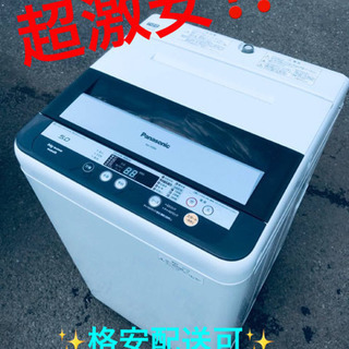 ET1372A⭐️Panasonic電気洗濯機⭐️