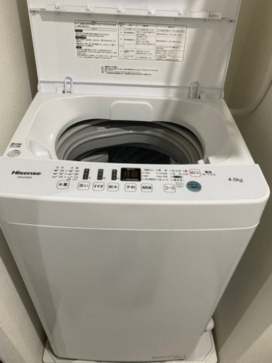 洗濯機と冷蔵庫セット