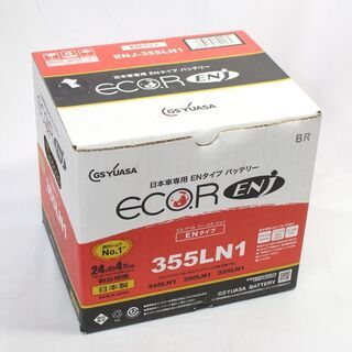 (Y)北大前! 札幌 引取 GS YUASA / GSユアサ カーバッテリー ECO.R ENJ ENJ-355LN1 日本車専用 プリウス C-HR ジャパンタクシー EN規格 ①