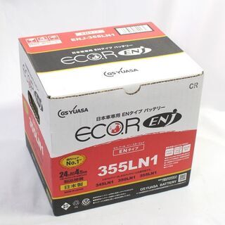 (Y)北大前! 札幌 引取 GS YUASA / GSユアサ カ...