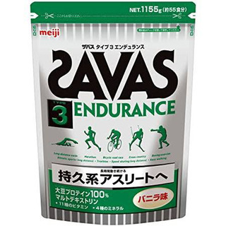 ザバス タイプ３エンデュランス バニラ味　送料込