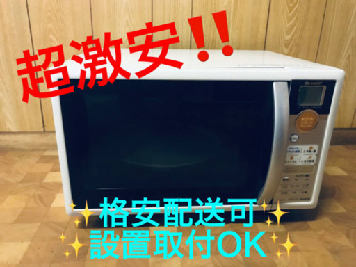 ET1373A⭐️SHARP電子レンジ⭐️