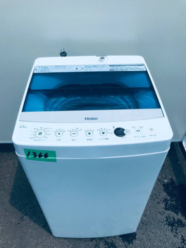 安心の一年保証】5.5kg 全自動洗濯機 Hisense 2025年製【トレファク 