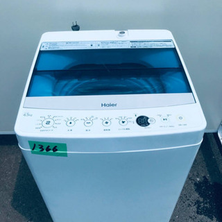 ✨2018年製✨1366番 Haier✨全自動電気洗濯機✨JW-C45A‼️