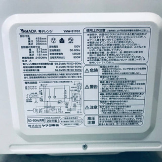 ET1379A⭐️ヤマダ電機電子レンジ⭐️ 2020年式