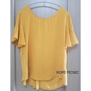【お取引中】差し上げます◆ROPE PICNIC・Noela・G...
