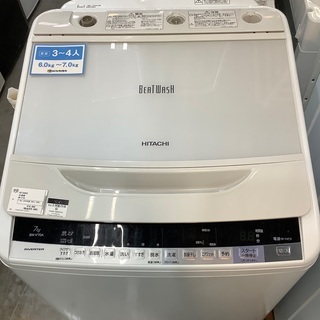 HITACHI 洗濯機 BWｰV70A 7.0kg 2016年製 50Hz／60Hz