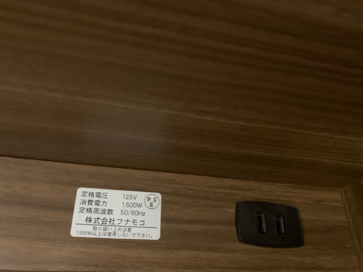 MJ 152 フナモコキャスター付きレンジ台
