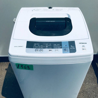 1368番 HITACHI✨日立全自動電気洗濯機✨NW-5WR‼️