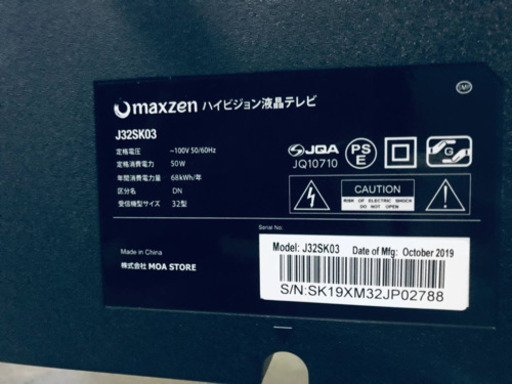 ET1387A⭐️maxzenハイビジョン液晶テレビ⭐️