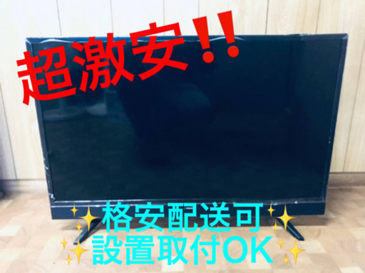 ET1387A⭐️maxzenハイビジョン液晶テレビ⭐️