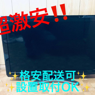 ET1388A⭐️SHARP  液晶カラーテレビ ⭐️
