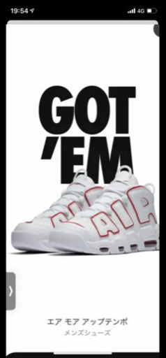 Nike モアテン White Varsity Red 27.5cw