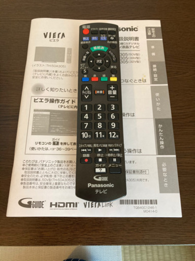 パナソニック 39V型 液晶テレビ ビエラ TH-39A305 フルハイビジョン　お値下げ中