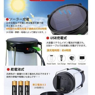 【新品・未使用】【2021新型ソーラー式ランタン】HOTIRAI...