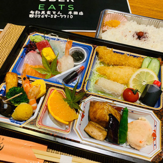 半田市でのUber Eats(ウーバーイーツ)に“旬彩美食てん”も ウーバイーツ始めました🤗 - 地元のお店