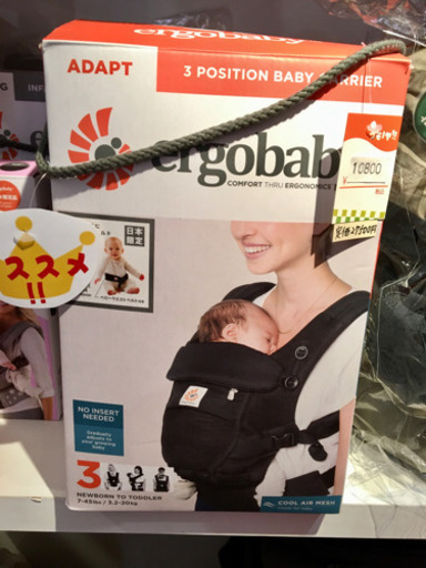 ■店頭引取限定■エルゴベビー　現行モデル　抱っこひも♫ベビーキャリア