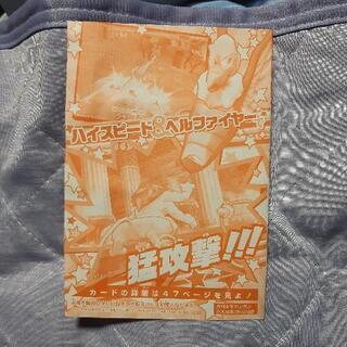 ドラクエカードの画像