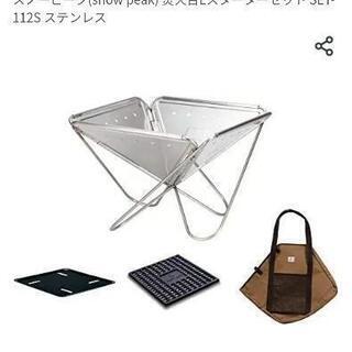 【新品未使用】スノーピーク 焚き火台L スターターセット ベースプレート他の画像