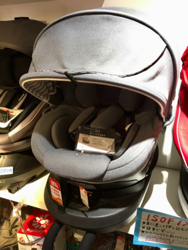 ■店頭引取限定■エールベベ　Isofixチャイルドシート　クルット4i oui2♫