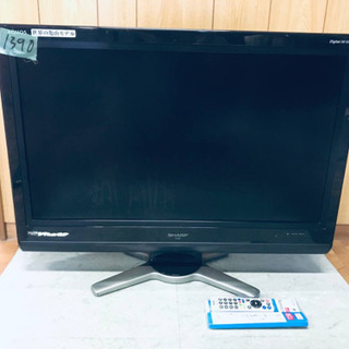 30番 SHARP✨液晶カラーテレビ✨LC-32D30‼️