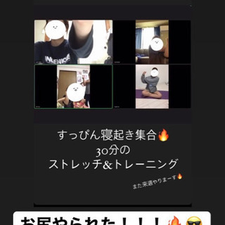 ダイエットエクササイズ募集です🥰
