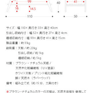 木製ローテーブル/北欧(ウォールナット/ブラウン)の画像