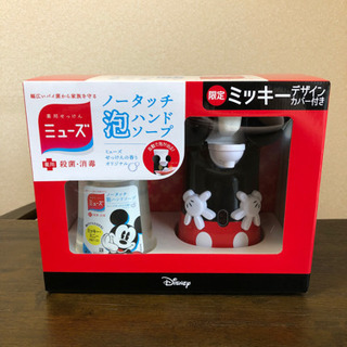 泡ハンドソープ【ミッキー限定品】