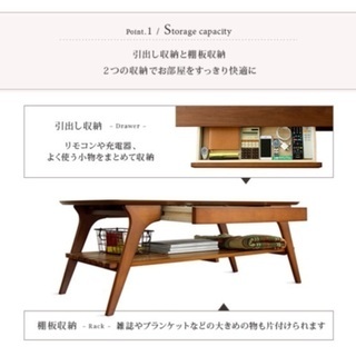 木製ローテーブル/北欧(ウォールナット/ブラウン)の画像