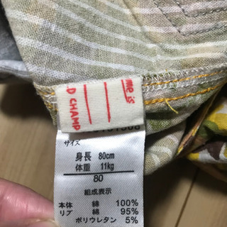 ベビー服⭐︎サイズ80⭐︎つなぎタイプの画像