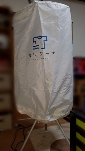 室内用小型乾燥機　3千円