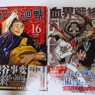 漫画、アニメ好きな人ー*(*ˊᵕˋ*)و
