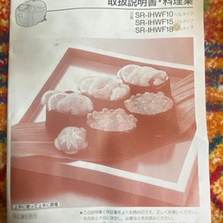炊飯器　料理　キッチン周り　一人暮らし　自炊