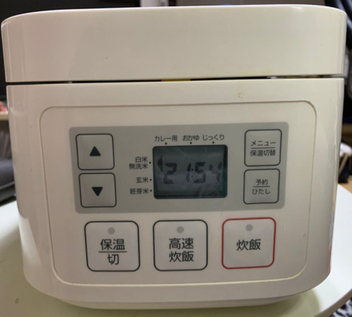 【3合炊き】炊飯器 一人暮らしに最適