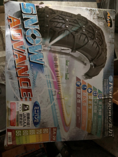 タイヤチェーン　2本セット　 ADVANCE スノーアドヴァンス SA-29