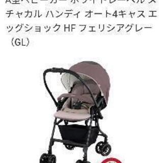 「商談中」ベビーカー2