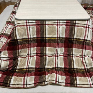 こたつ　こたつ布団セット　（取引者決定しました）