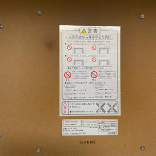 こたつ　こたつ布団セット　（取引者決定しました）の画像