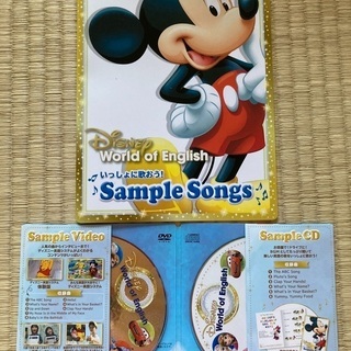 ミッキーパッケージの中古が安い！激安で譲ります・無料で