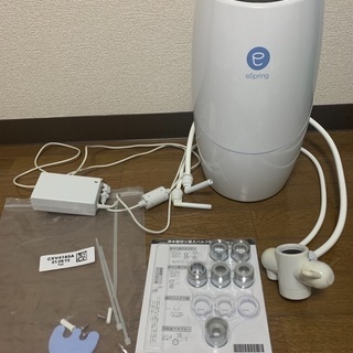 e-springⅡ 浄水器　Amway